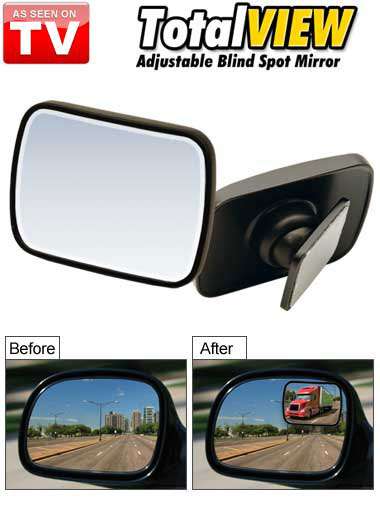آینه افزایش دهنده دید ماشین